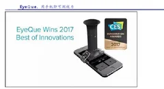 智能手表虽降温  但可穿戴设备获创新奖青睐