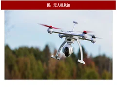 2017年中国无人机行业航测技术优势及应用分析（图）