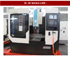 2018年数控机床规模技术发展方向及市场规模预测分析（图）