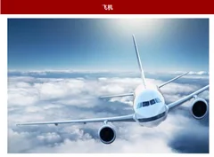 2018年我国飞机租赁业发展弊端、建议及前景分析（图）