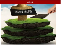 2018年我国农村土地信托行业法律、经济有利与不利环境分析（图）