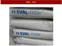 2018年中国evoh包装材料行业专利申请现状及发展空间分析（图）