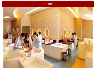 2018年我国月子会所行业影响发展因素及策略分析（图）