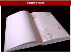 2018年我国艺术纸行业在书籍装帧设计中应用特点、条件及案例分析（图）