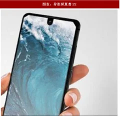 2018年中国激光行业市场需求与应用随着“全面屏”形成燎原之势激光技术需求与设备要求将会随之提高（图）