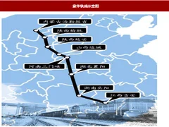 2018年我国煤炭行业蒙华铁路建成影响分析 北煤南运格局将面临大变革  运输成本将有一定降低